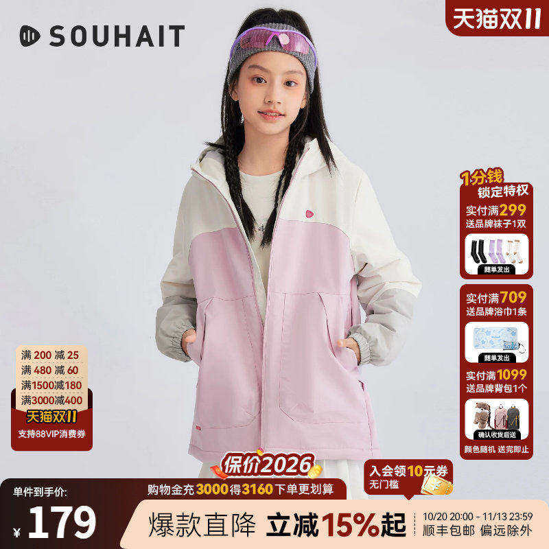 水孩儿童装加绒外套男童秋季新品拼色风衣防寒保暖女童连帽上衣