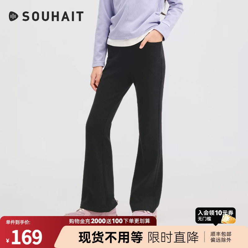 水孩儿女童裤子儿童直筒长裤亲子2026秋冬季新款舒适大童休闲阔腿