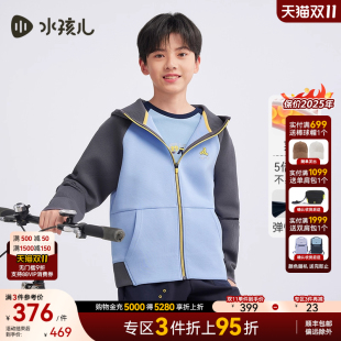 连帽夹克运动风拼色上衣 水孩儿男童外套2025春秋新品 商场同款