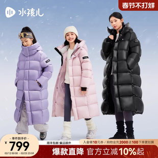 [鹅绒服]水孩儿童装羽绒衣加长款2025冬季新品大码亲子厚外套