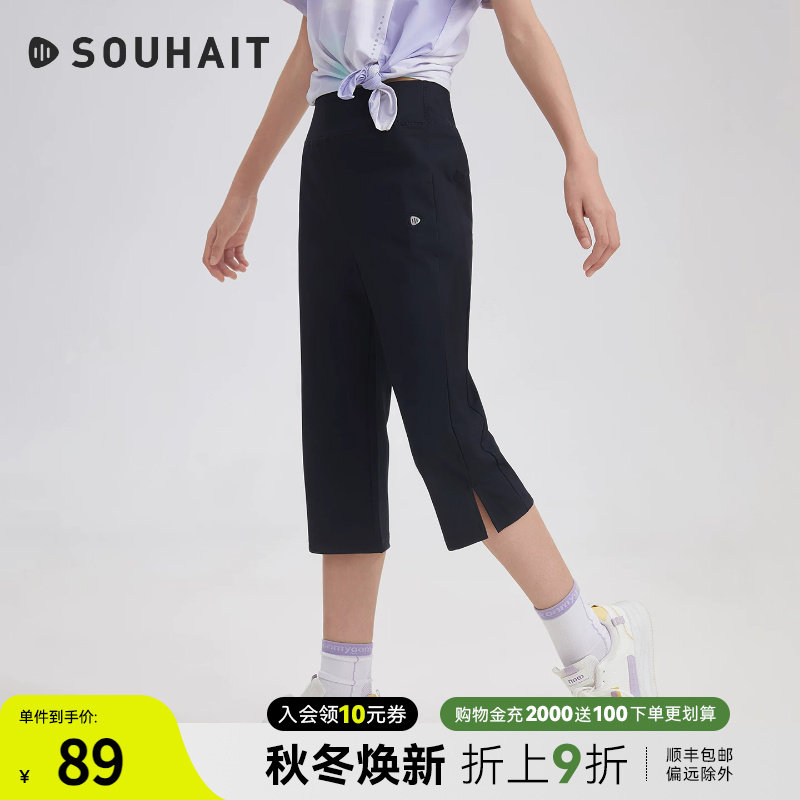 水孩儿女童短裤子薄款凉感七分裤图片