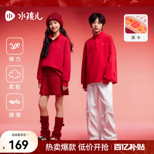 水孩儿童装卫衣2026春季新品亲子套头衫男女童新年装红色立领上衣