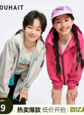 水孩儿男女童外套2026秋冬装风衣