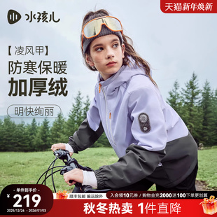 男女大童厚风衣三防红色上衣 新品 水孩儿童装 外套加绒2025秋冬装