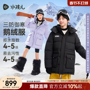 [鹅绒服]水孩儿童装亲子三防羽绒衣女2025冬季新品男童厚外套