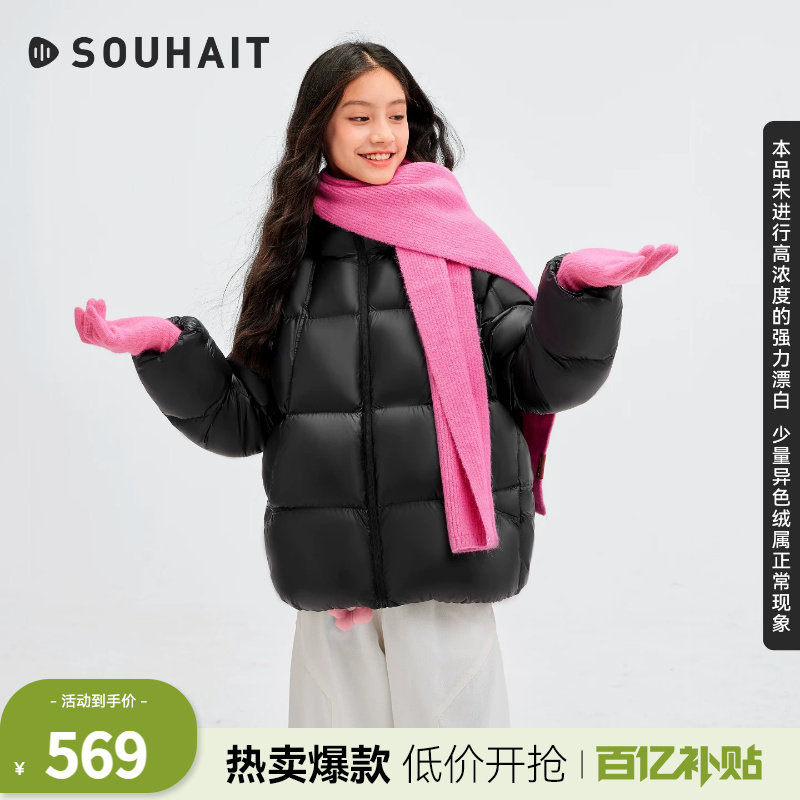 水孩儿童装鹅绒服女大童亲子2026秋冬新品青少年羽绒服男童厚外套