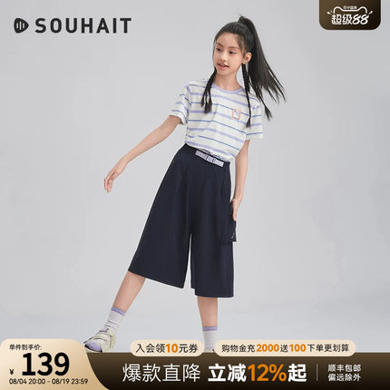 [速干阔腿裤]水孩儿女童短裤弹力夏装新品工装裤子透气轻薄七分裤