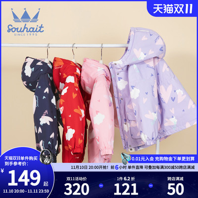 水孩儿童装女童外套秋装2022新款中大童加绒连帽风衣摇粒绒厚上衣