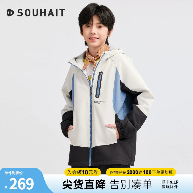 水孩儿儿童外套加绒2026春秋新款女大童风衣小男孩三防户外厚上衣