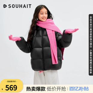 水孩儿童装鹅绒服女大童亲子2026秋冬新品青少年羽绒服男童厚外套