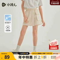水孩儿儿童防晒短裤2026春夏男女童凉感七分裤子女童吸湿速干裙裤