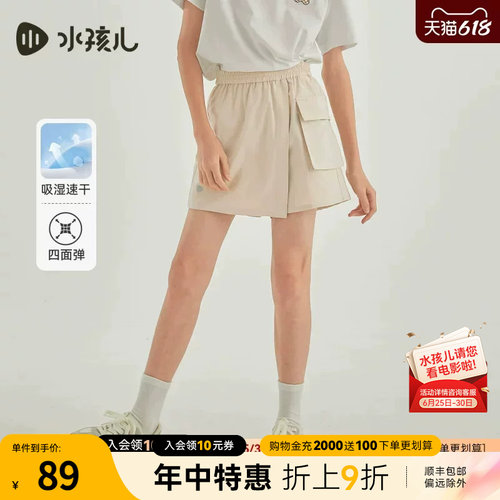 【防晒凉凉裤】水孩儿儿童短裤子
