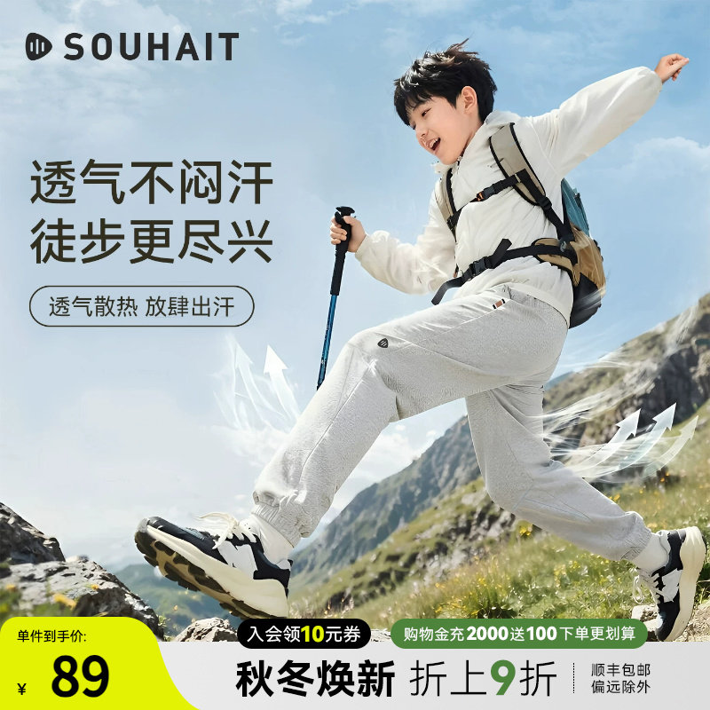 水孩儿童装运动长裤中大童薄裤子图片