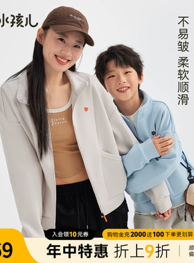 水孩儿童装外套女大童红色2026春季新品男童立领运动上衣亲子夹克