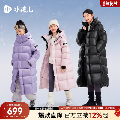 [亲子鹅绒服]水孩儿加长款羽绒衣