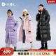 鹅绒服 新品 水孩儿童装 羽绒衣加长款 2025冬季 大码 亲子厚外套