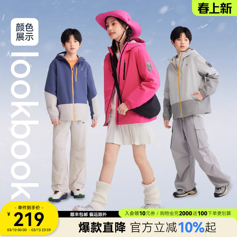 水孩儿童装外套加绒2026春秋女大童红色冲锋上衣男童三防厚风衣