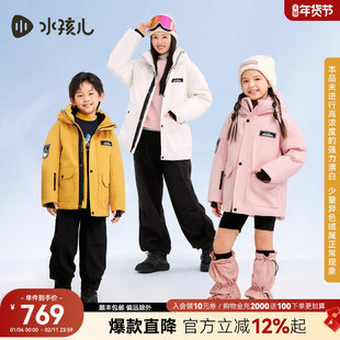 水孩儿童装鹅绒服女2025冬季新品男童羽绒衣三防工装青少年厚外套