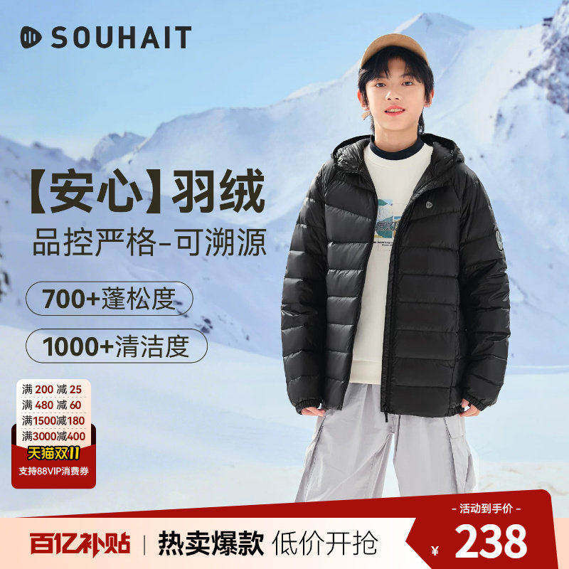 水孩儿童装排骨羽绒服冬季女大童洋气鸭绒外套亲子保暖内胆