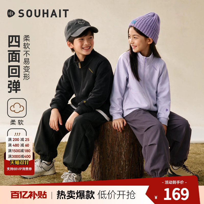 水孩儿儿童外套2026秋装新款男女大童运动上衣亲子开衫高弹夹克衫