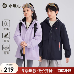 三防女大童风衣男童红色上衣 新品 水孩儿童装 外套加绒2025秋冬装