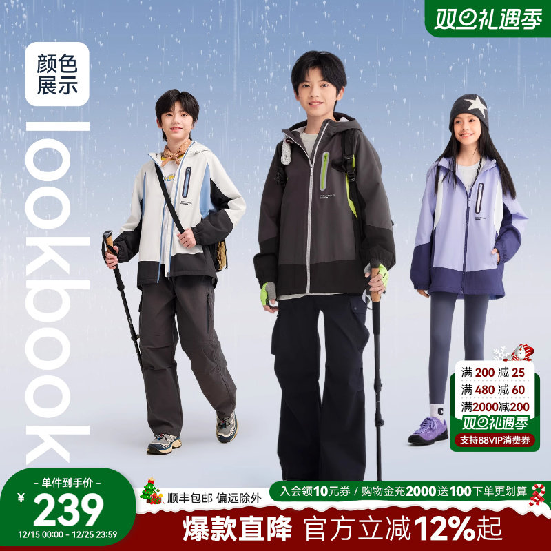 水孩儿童装外套薄2025秋季三防亲子冲锋风衣男女大童红色连帽上衣