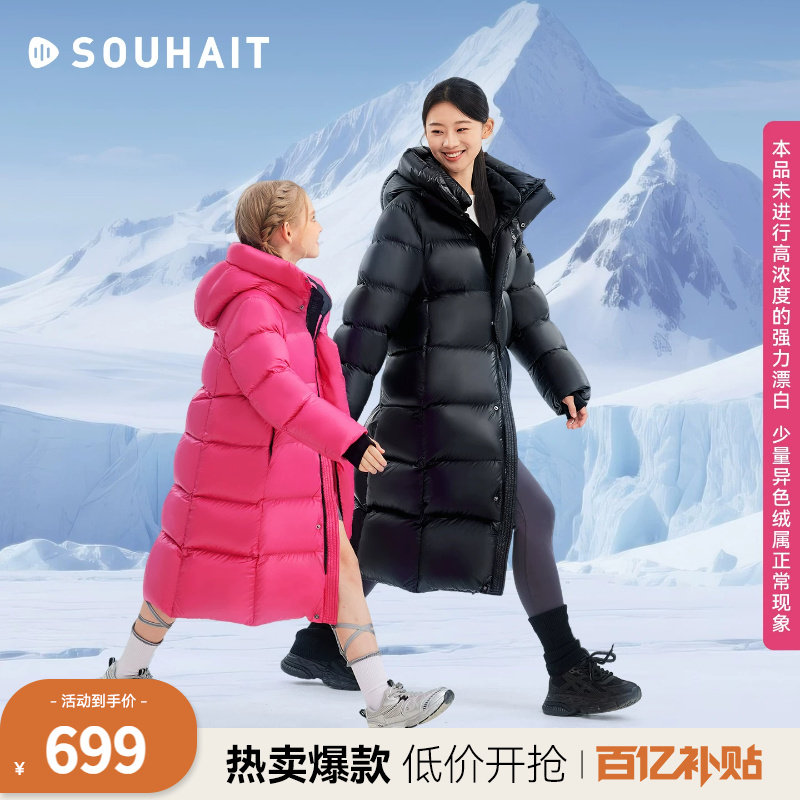 [鹅绒服加长款]水孩儿青少年羽绒外套男女童冬季新品亲子儿童服