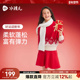水孩儿女童套裙2025春秋新品 中国风新年红色两件套针织毛衣半身裙
