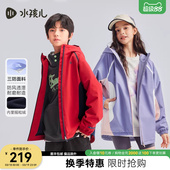 新品 水孩儿儿童外套加绒秋冬装 男女童冲锋风衣厚上衣 三防耐磨
