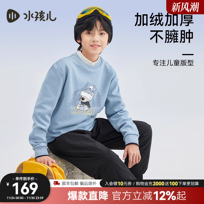 水孩儿儿童卫衣加绒春季新品男童圆领衫卡通印花女童套头保暖上衣