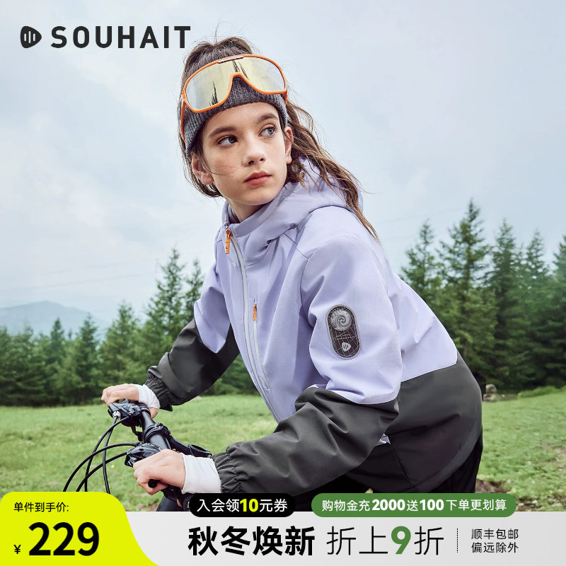 水孩儿男女童外套2026新款厚风衣图片