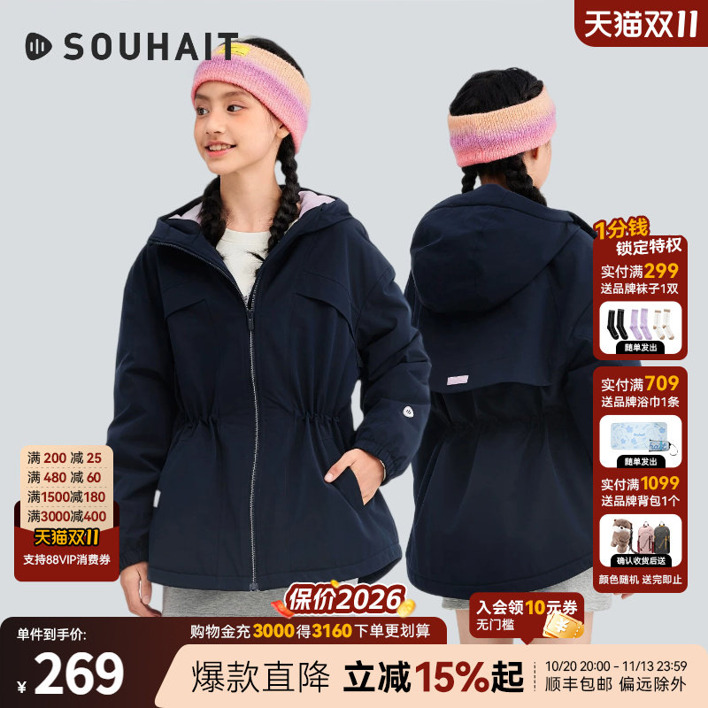 水孩儿女童外套加绒秋冬季新品中大童冲锋上衣洋气耐磨透湿厚风衣