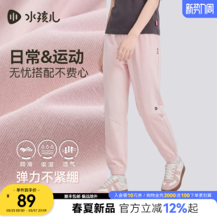 水孩儿童装薄长裤女童26春夏新款棉感运动男大童透气卫裤休闲裤子
