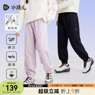 水孩儿童装长裤女童2026春秋新品男童休闲运动风裤子厚实宽松卫裤
