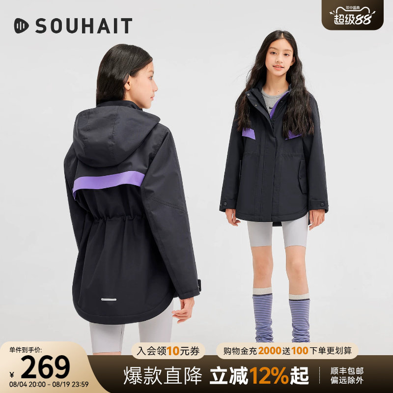 水孩儿女大童防风耐磨风衣厚外套