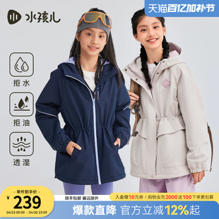 水孩儿童装加绒外套女童春装新款青少年三防透湿厚风衣初中生上衣