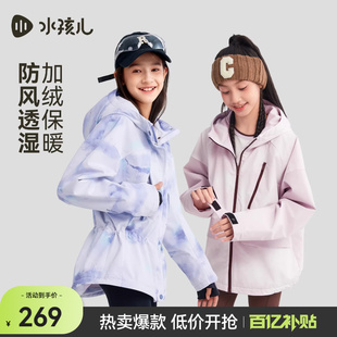 水孩儿童装女孩外套厚春装新款青少年风衣加绒印花初中生三防上衣