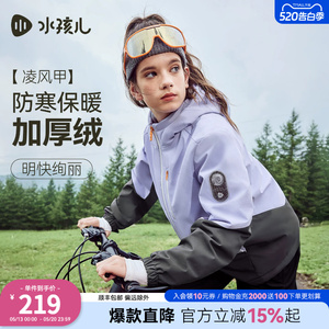 水孩儿男女童外套2026新款厚风衣