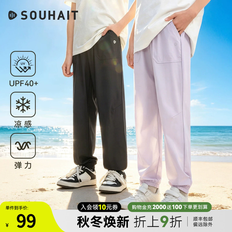 水孩儿夏季凉感长裤物理防蚊裤图片
