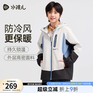 水孩儿儿童外套加绒2026春装新品女大童风衣男童三防户外厚上衣