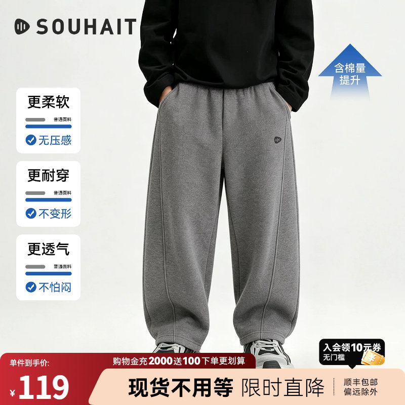 水孩儿女童裤子宽松秋季童装长裤男宝卫裤初中生运动束脚休闲裤子