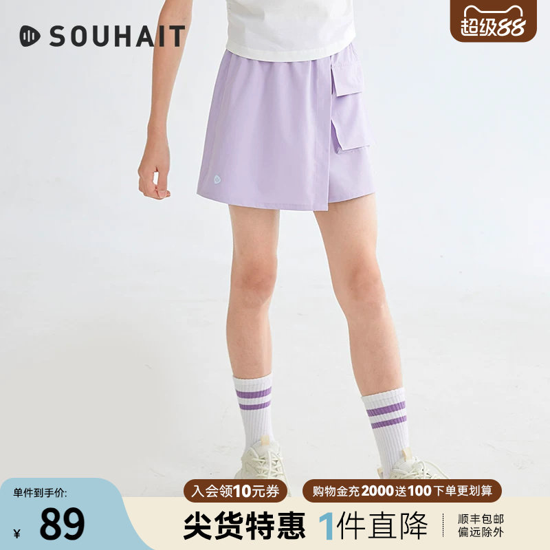 水孩儿女童夏装速干裙裤半身裙图片