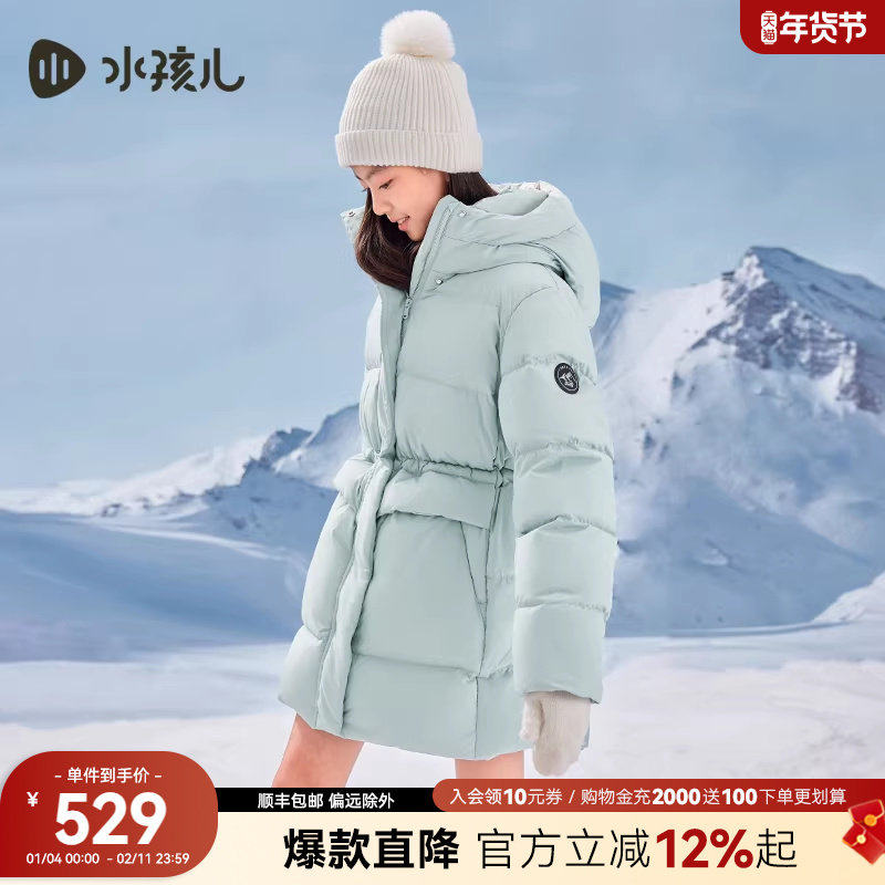 水孩儿女童羽绒服冬季新品大童连帽鸭绒厚外套中长款泡芙羽绒衣