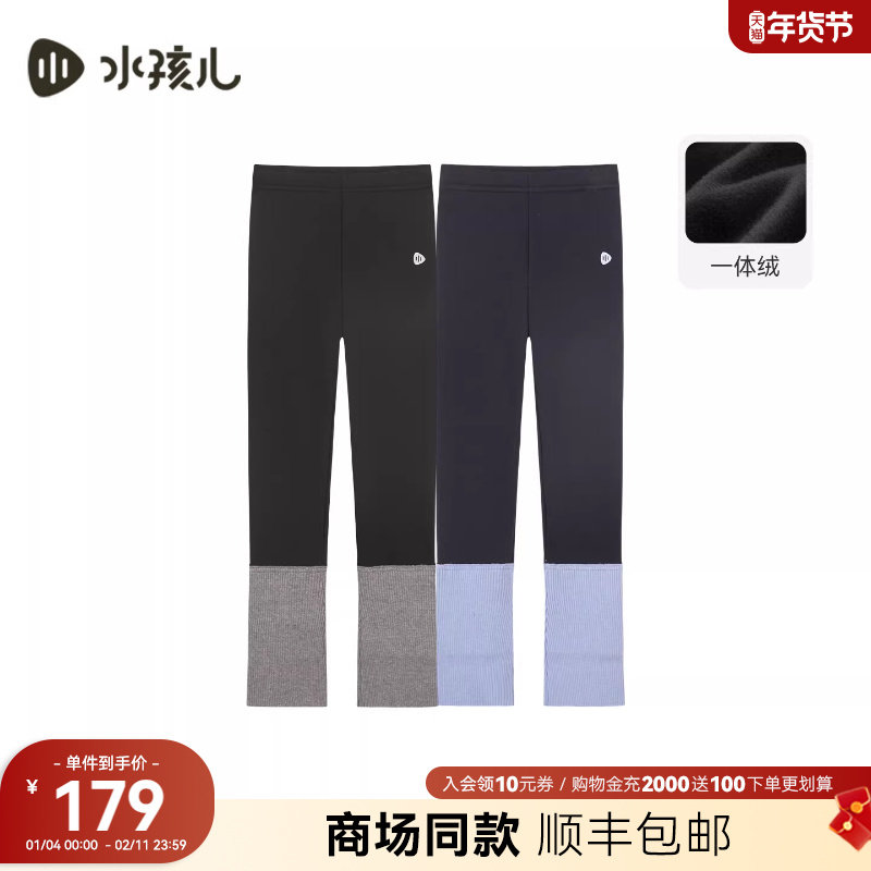 【商场同款】水孩儿童装打底裤女童2025秋冬新品弹力加绒保暖裤子,童装/婴儿装/亲子装,裤子,淘宝优惠券,粉丝福利购,淘宝优惠卷