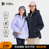 水孩儿女童外套加绒冲锋春秋冬装 青少年户外服三防上衣儿童厚风衣