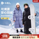 极寒系列 水孩儿儿童羽绒服加长款 秋冬装 新品 三防男女童羽绒衣