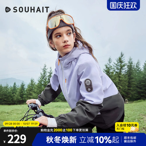 水孩儿男女童外套2026新款厚风衣