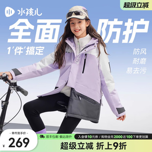 三防加絨 水孩兒女童外套25春秋冬新男童上衣兒童沖鋒厚風衣