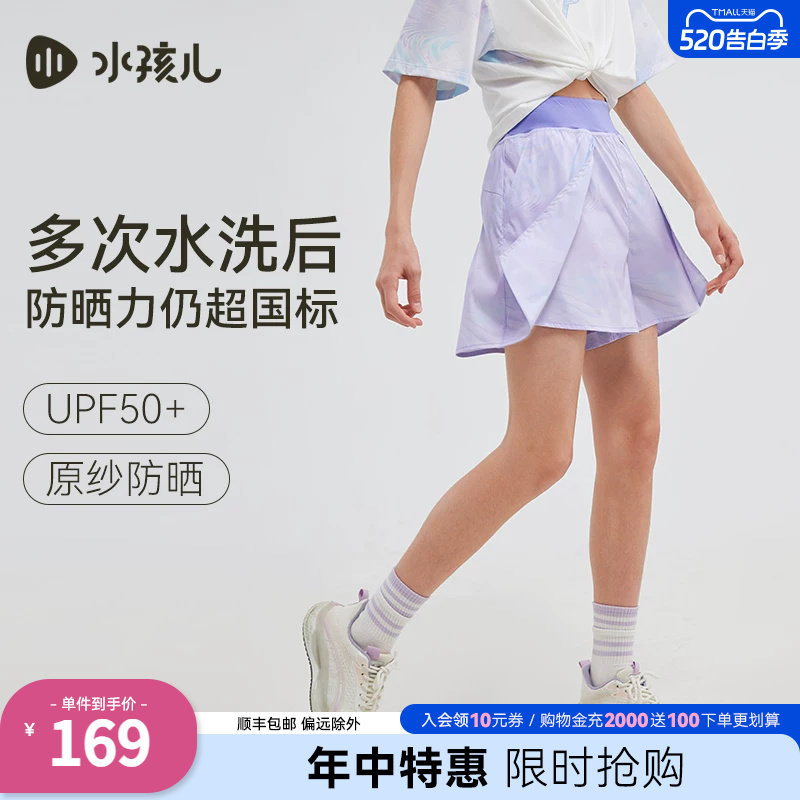 【棉感防晒】水孩儿女童短裤热销春夏装新品大童运动风弹力网球裤