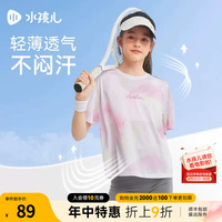 水孩儿女童速干薄款t恤圆领衫热销夏装新品大童凉感女宝防晒上衣